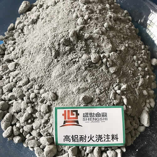 高鋁耐火澆注料