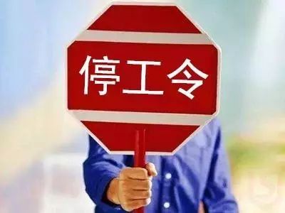 鄭州市2018-2019年秋冬季工業(yè)企業(yè)錯峰生產(chǎn)停限產(chǎn)清單