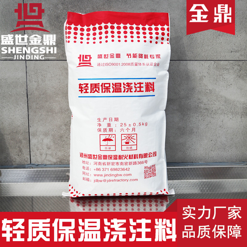 輕質(zhì)耐火澆注料具有耐火輕骨料、粉、粘結(jié)劑的混合物